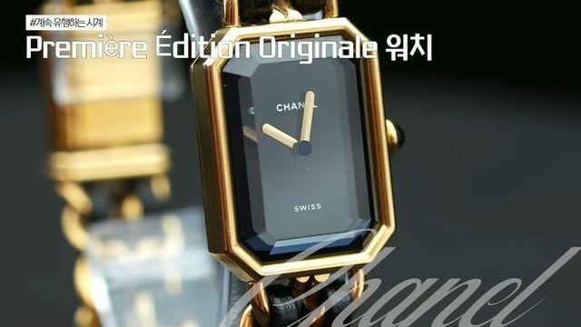 배우 유인영 명품 근황