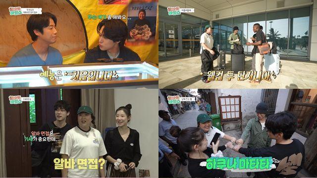 '알바로 바캉스' 유명 배우 부부 결혼식 만들어준 강유석, 누구길래?