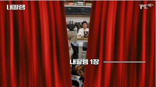 손해지만 사업을 위해 장사한다는 백종원..ㄷㄷ