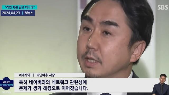 서영락 대리 화가 많이 나죠