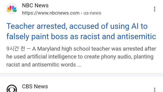 AI 조작 파일로 곤욕을 치른 고등학교 교장