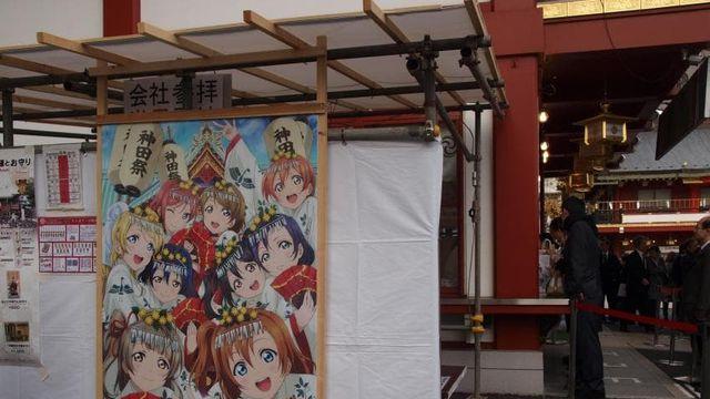 일본여행 하면서 다닌 씹덕 여행 성지들