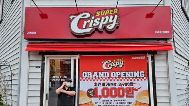 가성비 끝판왕 슈퍼크리스피, 드디어 제주 ‘서귀포동홍점’에 상륙