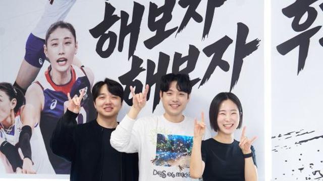 '신인감독 김연경' PD 