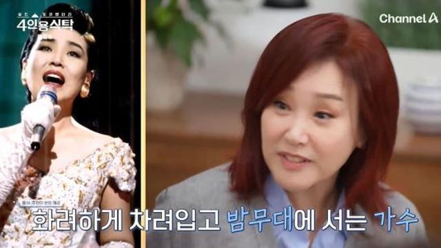 주현미, 가수 반대해 울었던 母 생각 바뀐 이유…