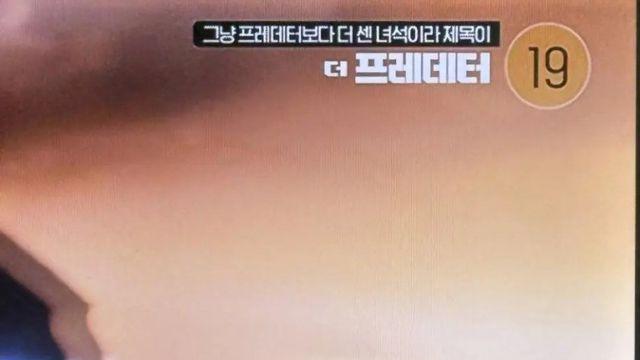 ocn : 프레데터 보다 더 쎈녀석 이름은 ?