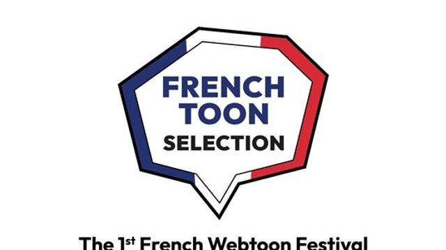 프랑스 웹툰 작가 공모전 열린다…2026년, 재담쇼츠 공개 예정