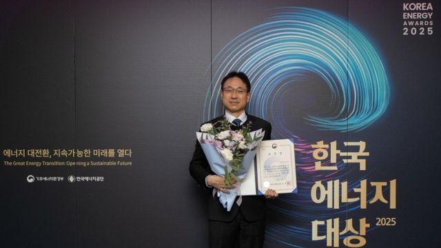 가스공사, 2025 한국에너지대상 '장관상' 수상