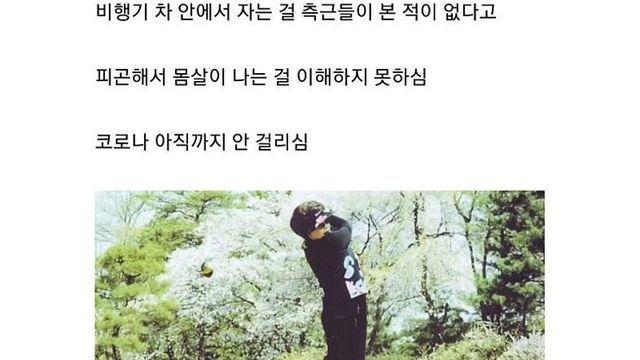 94세 이길여 총장의 노화 방지 비결