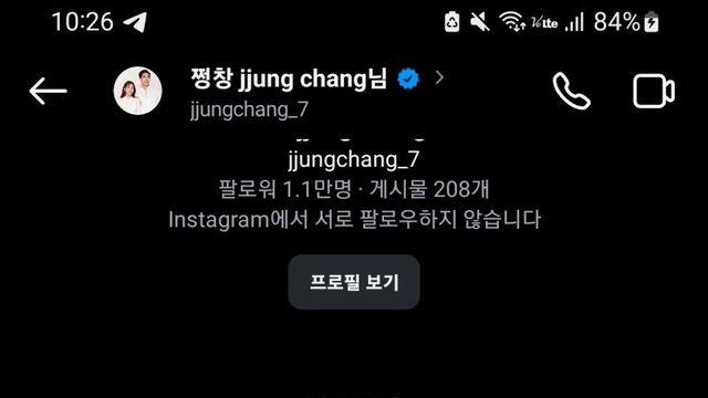 어제 KBL 경기 후 토쟁이와 선수 간의 DM 대화 입수