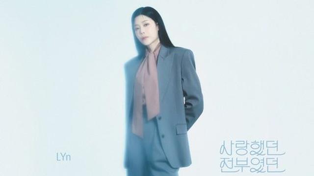 린, 기쁜 소식 전했다…오늘(18일) 신곡 발매 '작사 참여' 