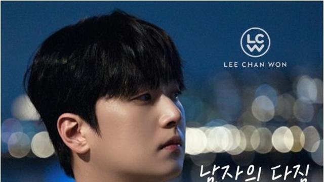 'KGMA 4관왕' 이찬원, '남자의 다짐' 음원 유튜브 조회수 1,000만 돌파