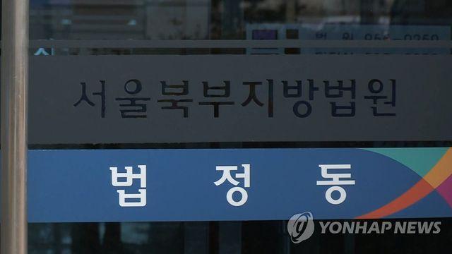 최태원 허위사실 유포 '노소영 측근' 유튜버에 징역 1년 구형