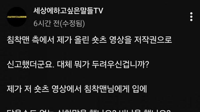 침착맨 근황 ㅋㅋㅋㅋㅋ