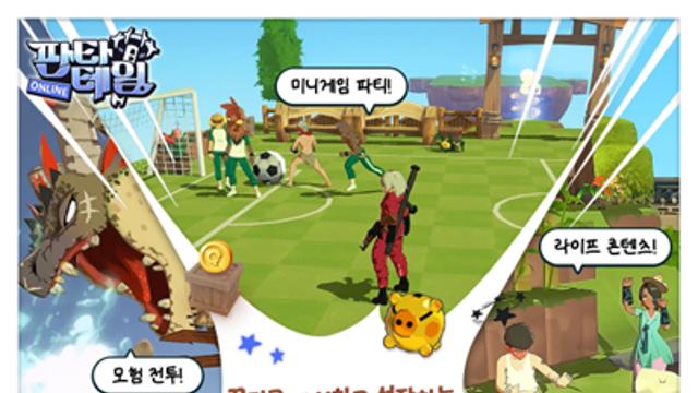 티니스튜디오 ‘판타테일’, 국내 양대 마켓 최상위권 등극 ‘인기몰이’