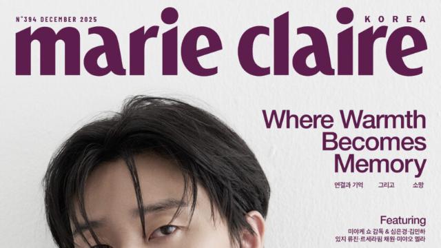 박서준과 샤넬 주얼리가 함께한 마리끌레르 12월호 커버 | 마리끌레르