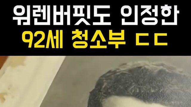 배당주로 십억부자 되고싶귀