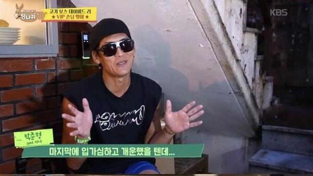 god 식비만 3억원…데이비드 리 