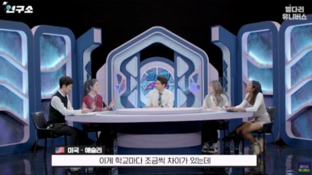 커닝페이퍼를 허용하는 미국 학교!?