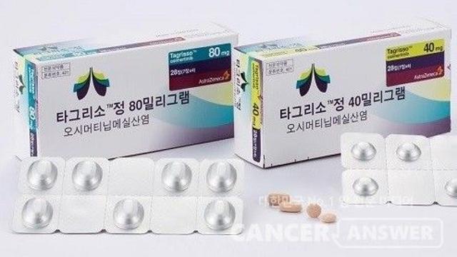 타그리소, 비소세포폐암 효과, 2026 NCCN 가이드라인에서 재확인