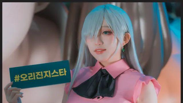 지스타 머기업 부스 코스사진 보고가