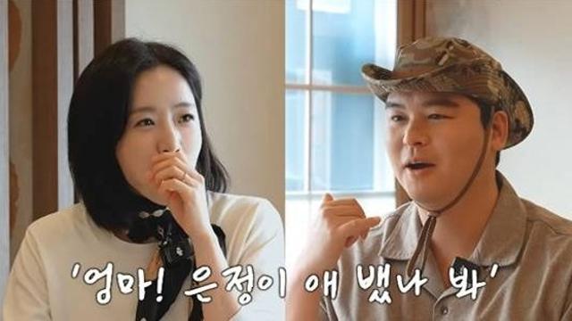 이장우, '함은정 애 뱄나 봐' 발언…