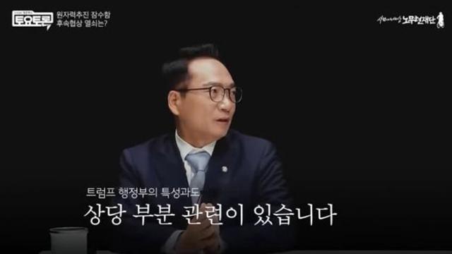 핵잠추진은 럼프형이 귀뜸해준 것, 빤스당은 못 믿는다