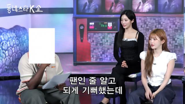 재치있게 번따의 위기를 벗어난 아이돌