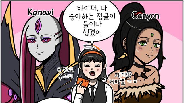 [롤짤] 피넛 은퇴로 정글이 빈 한화생명, 바이퍼도?