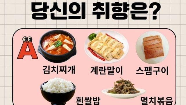 13,000명이 정확히 50:50으로 갈린 식사 취향