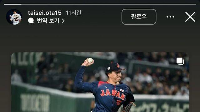 김주원한테 홈런 맞은 투수의 인스타 스토리