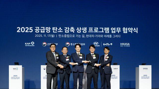 현대차·기아, 공급망 탄소중립 전환 가속화