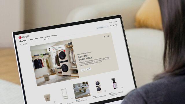 LG전자 온라인몰, 라이프스타일 플랫폼으로 고객경험 확장
