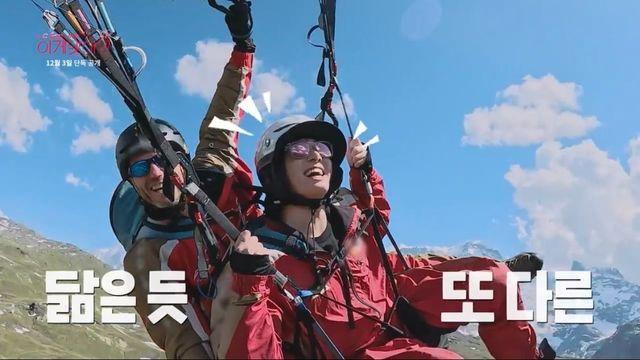 지민·정국, 다시 떠난다…디즈니+ ‘이게 맞아?!2’ 티저 공개