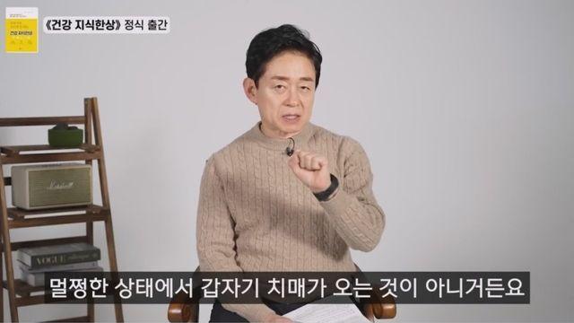 의사가 말하는 치매의 원인