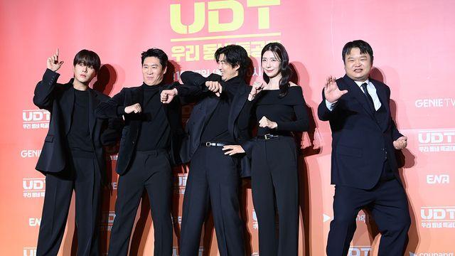 'UDT' 감독 