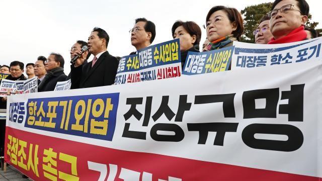 [이마정치9단] 국민의힘, '대장동+배임죄 폐지' 전선 확장...강경 노선 고수 논란도