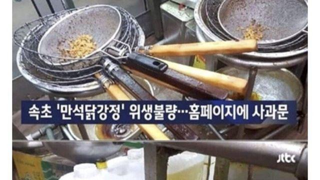 나락갔다 개그치 부활 레전드