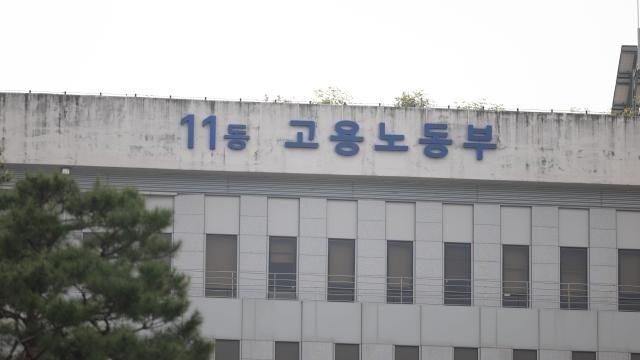 카카오 '장시간 노동' 논란에…노동부, 근로감독 착수