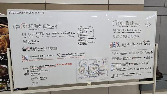 아악 나고야!!!!!!! 시내 여행기 3, 4일차 (完)