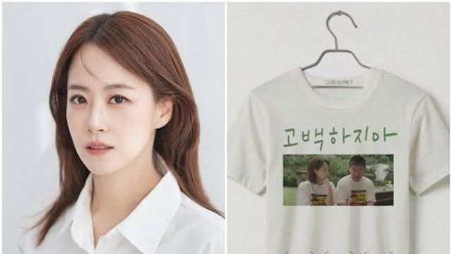 류현경 첫 장편 연출작 ‘고백하지마’, 12월 극장 개봉