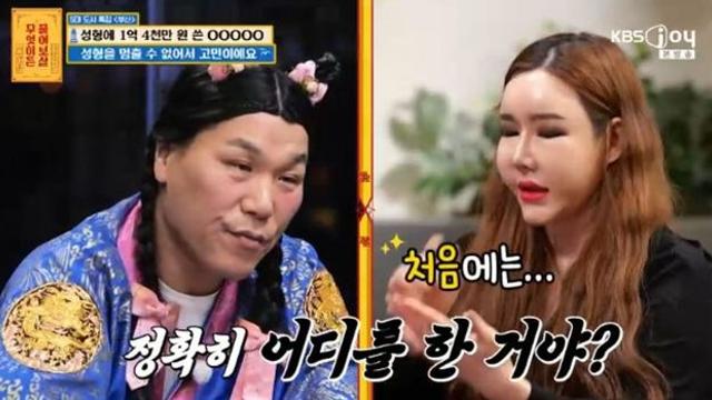 “성형에 1억 4천, 더 하고파” 트젠 사연자에 서장훈 “지금도 과해” (‘물어보살’)[종합]