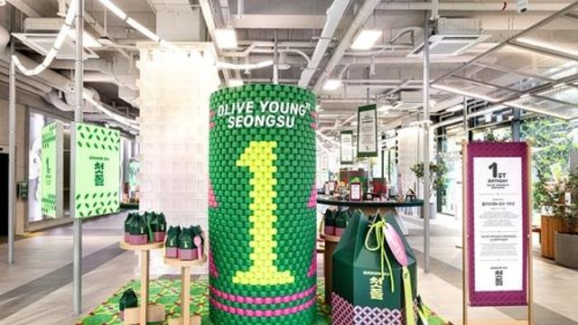 'K뷰티 성지' 올리브영N 성수…개점 1년 만에 방문객 250만명