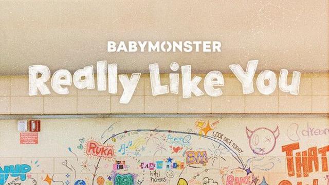 베이비몬스터, 'Really Like You' 뮤비 1억뷰 돌파…팀 통산 14번째