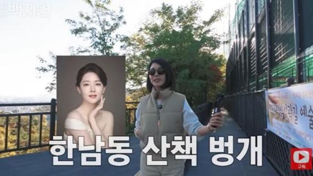 '현대家 사돈' 백지연, 이영애와 '한남동 모임' 즐겨…