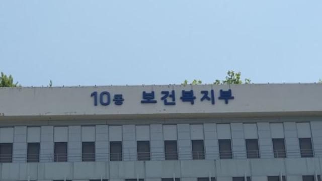 보건복지부, 국제사회와 함께 담배 없는 세대를 향한 정책 방향 모색