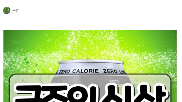 [금주의 신상] 11월 3주차 신제품 먹거리 모음.jpg