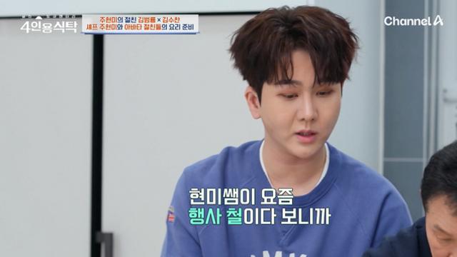 '4인용식탁' 김수찬 