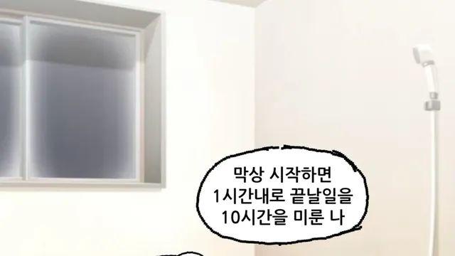 여러분들 너무 힘들고 우울하다 싶으면