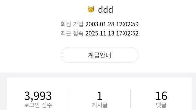 안돼!!! 나의 20년 넘는 세월이